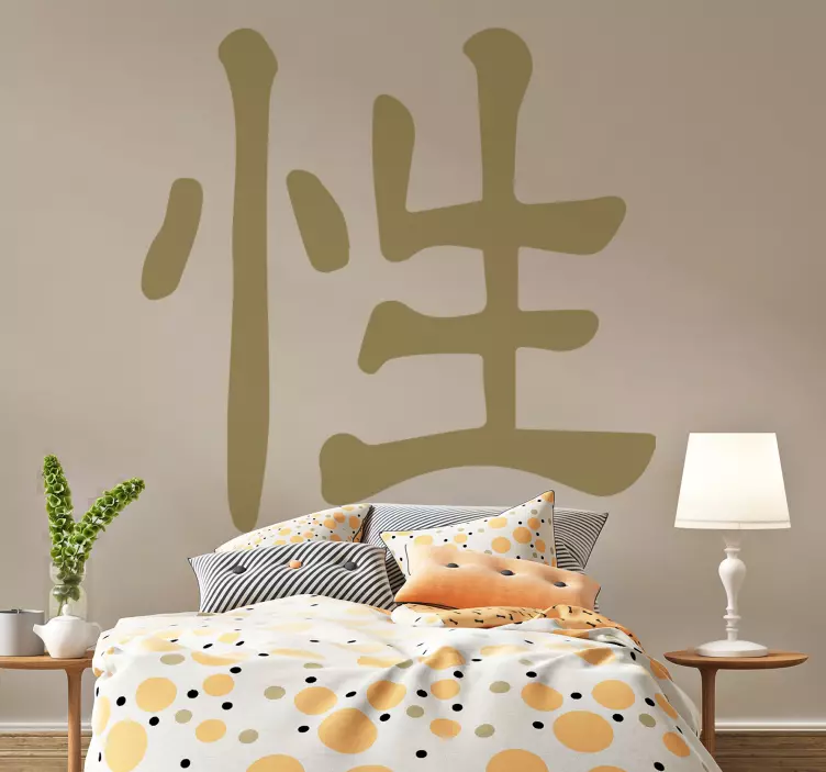 Sticker erótico Símbolo erótico chino - TenVinilo